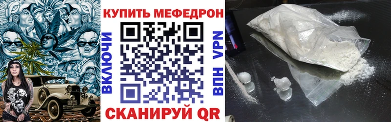 Купить закладку COCAIN  Мефедрон  Амфетамин  Каннабис  LSD-25  ГАШ  Тырныауз