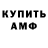 КЕТАМИН VHQ Joshua Gaikwad