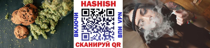 Еда ТГК марихуана Тырныауз