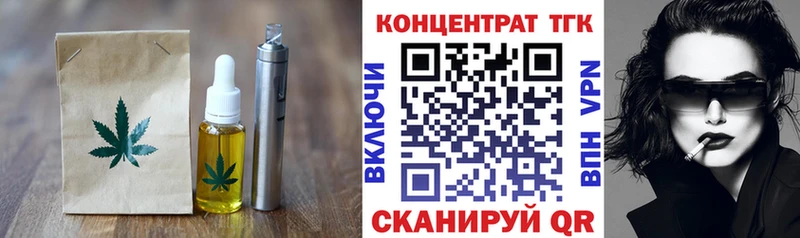 Купить закладки  Тырныауз  Еда ТГК конопля 
