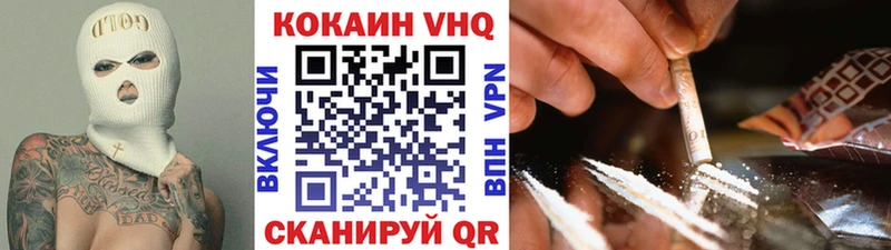 Купить  Тырныауз  Cocaine Эквадор 