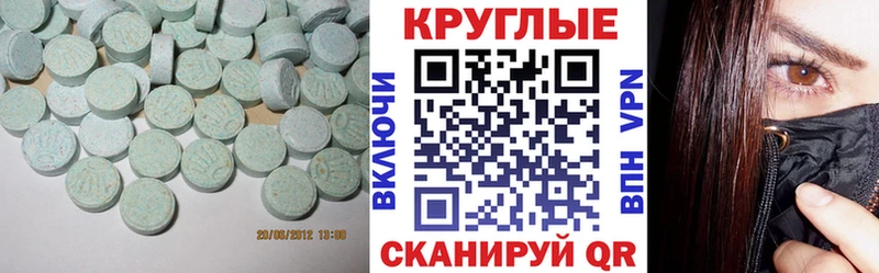 Купить закладки  Тырныауз  Ecstasy Дубай 