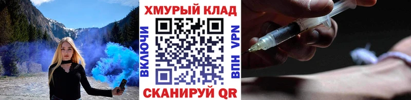 ГЕРОИН хмурый  Купить  Тырныауз 