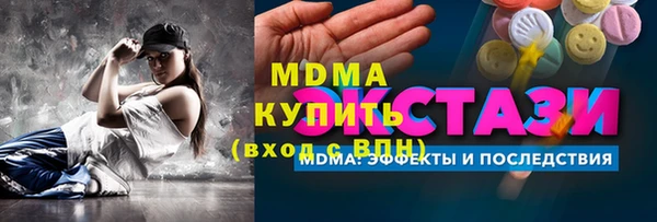 стафф Осташков