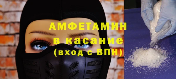 стафф Осташков