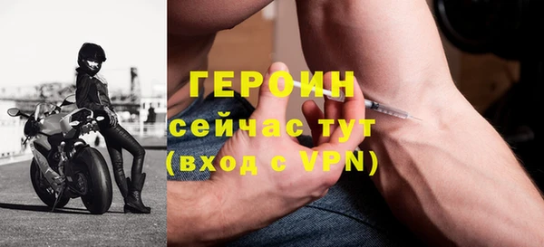 амф Осинники
