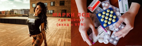 марки lsd Остров