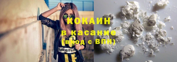 амф Осинники