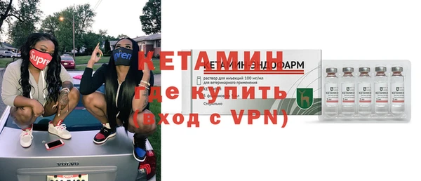 стафф Осташков