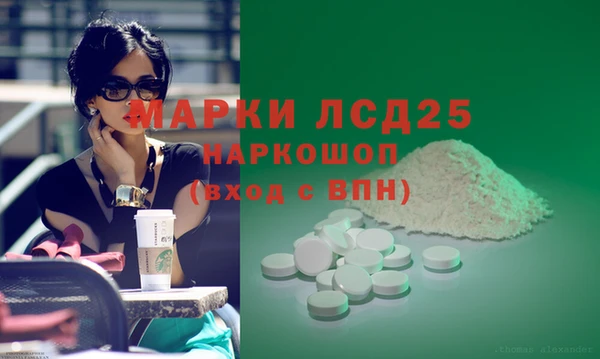 амф Осинники