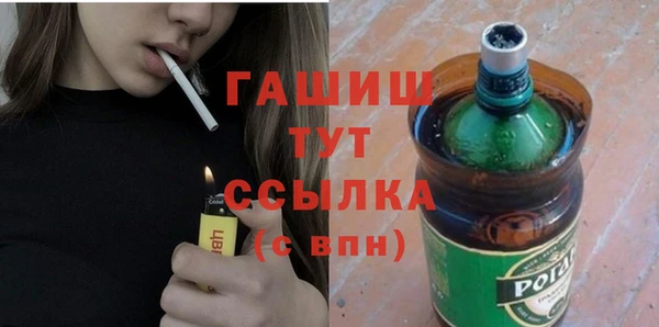 трава Пестово