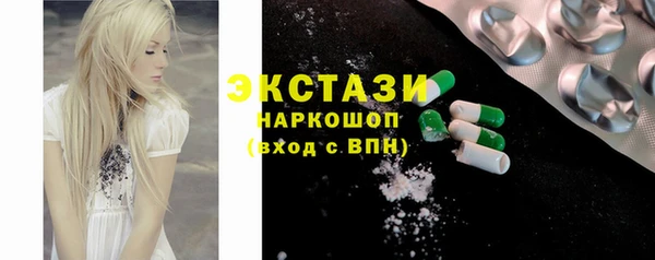 амф Осинники