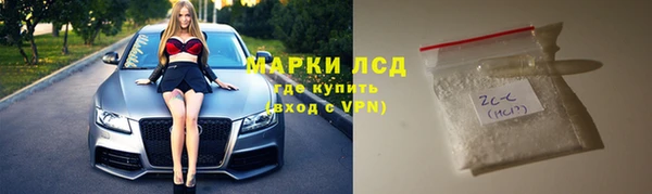 трава Пестово