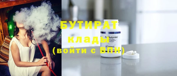 амф Осинники