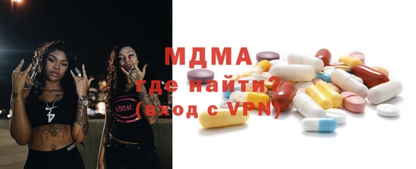 амф Осинники