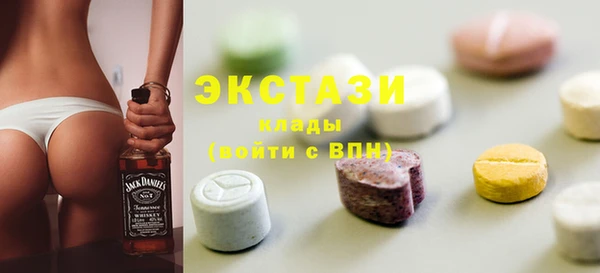 стафф Осташков