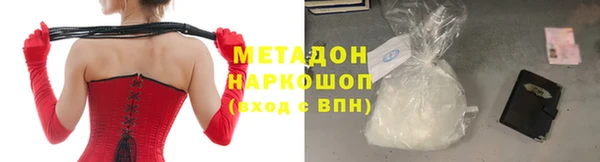 стафф Осташков