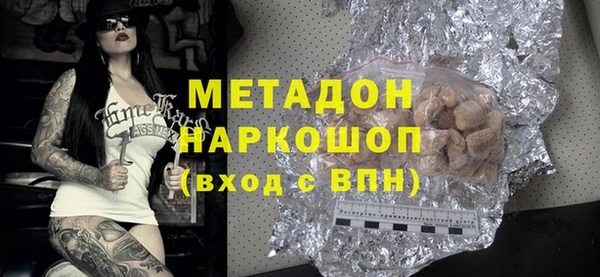 стафф Осташков