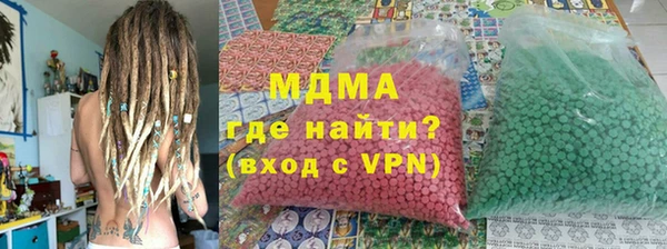 амф Осинники
