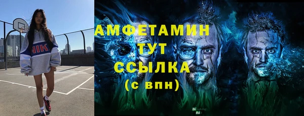 стафф Осташков