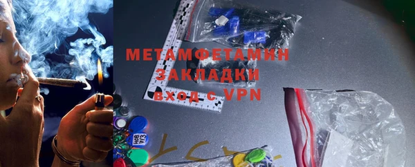 стафф Осташков