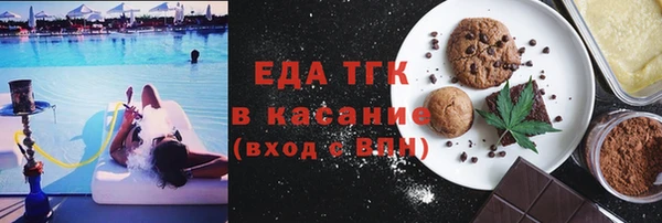 амф Осинники