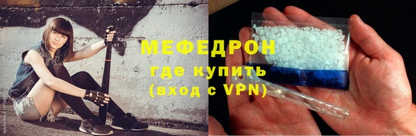 стафф Осташков