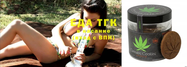 амф Осинники