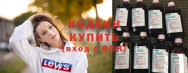 стафф Осташков