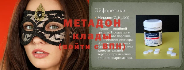 амф Осинники