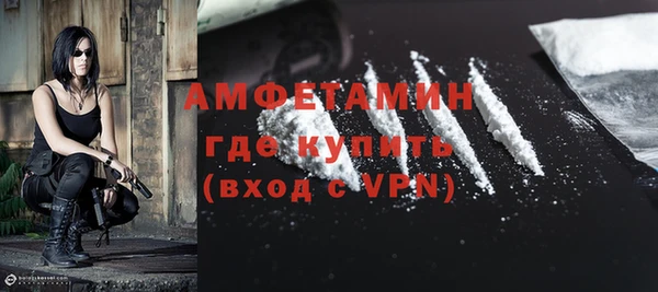 стафф Осташков