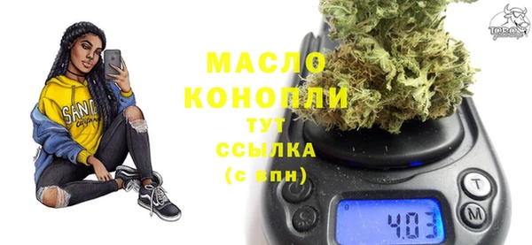 амф Осинники
