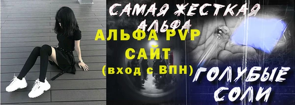 амф Осинники