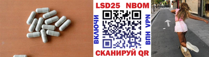 Купить закладки  Тырныауз  Лсд 25 экстази кислота 