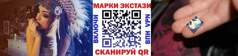 Купить закладки  Тырныауз  Наркотические марки 1,8мг 
