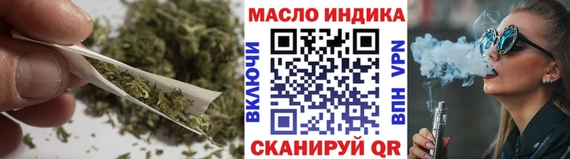 Дистиллят ТГК концентрат  Купить где  Тырныауз 
